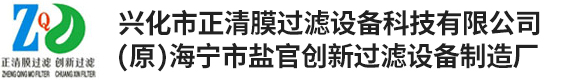 揚(yáng)州三和化工有限公司